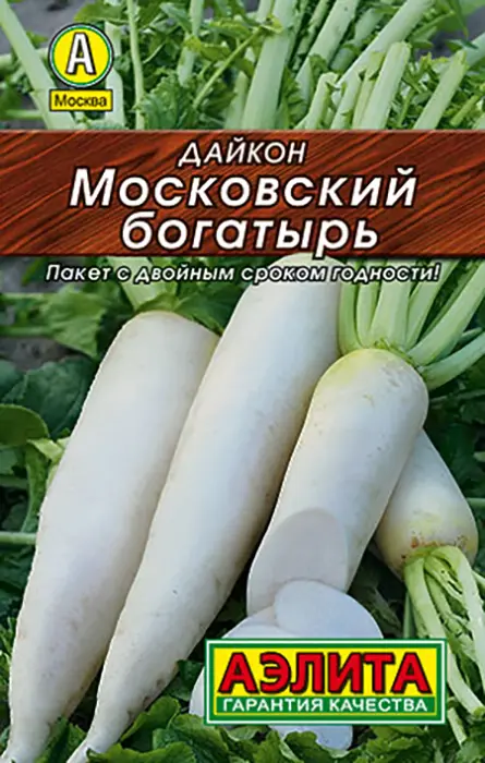 Дайкон Московский Богатырь (1 г) - семена Аэлита серия ЛИДЕР