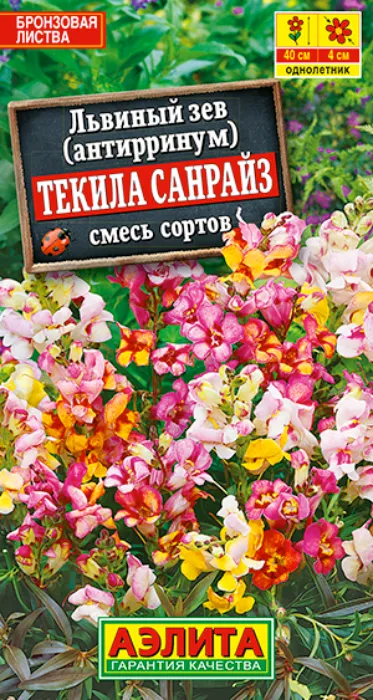 Львиный зев Текила санрайз, смесь (0,1г) - семена Аэлита