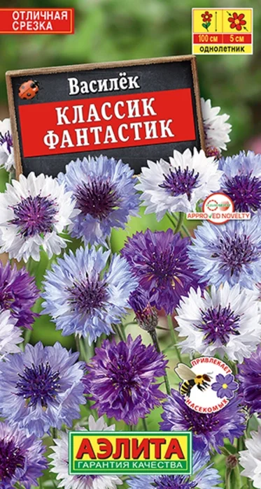Василек Классик Фантастик (0,1г) - семена Аэлита
