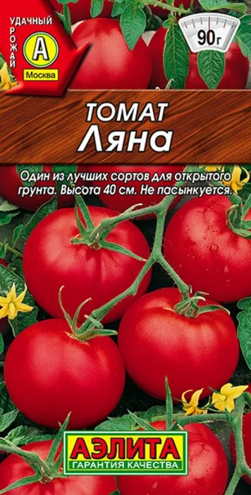 Томат Ляна (0,2г) - семена Аэлита