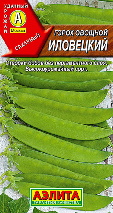 Горох овощной Иловецкий (10г) - семена Аэлита
