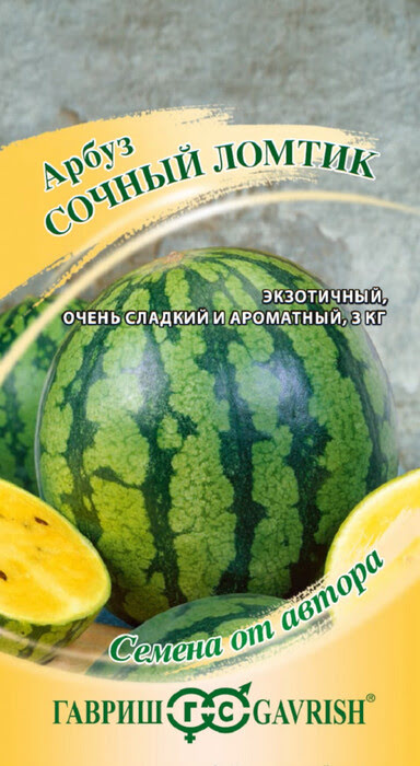 Арбуз Сочный ломтик (5 семян) - семена Гавриш