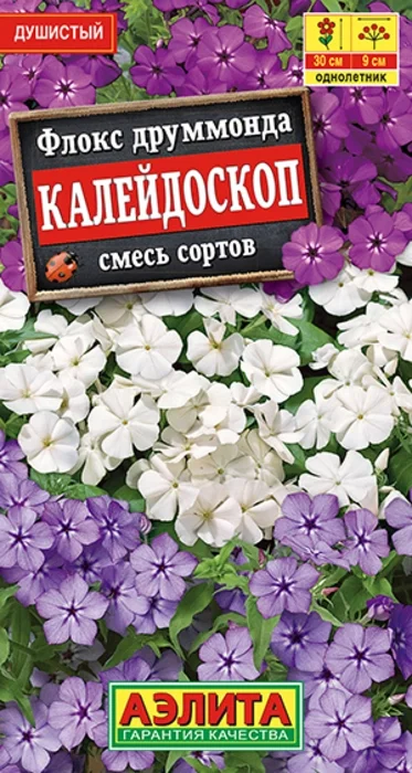 Флокс Калейдоскоп, смесь (0,1г) - семена Аэлита