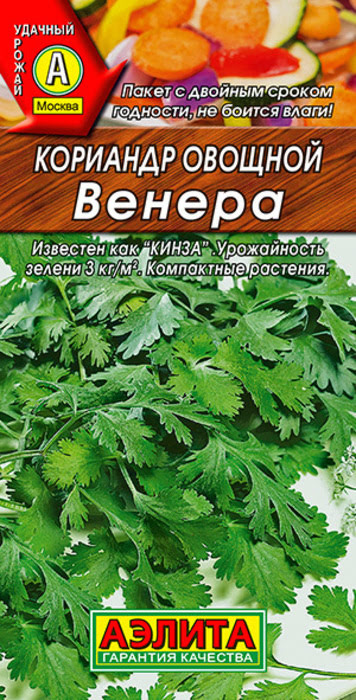 Кориандр овощной Венера (3г) - семена Аэлита