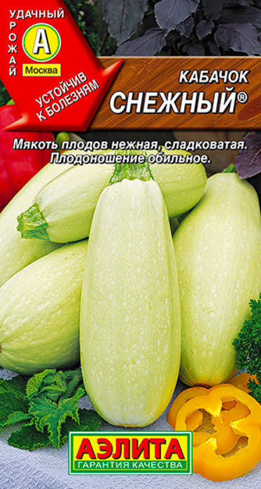 Кабачок белоплодный Снежный (2г) - семена Аэлита