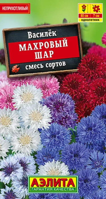 Василек Махровый Шар, смесь (0,5г) - семена Аэлита