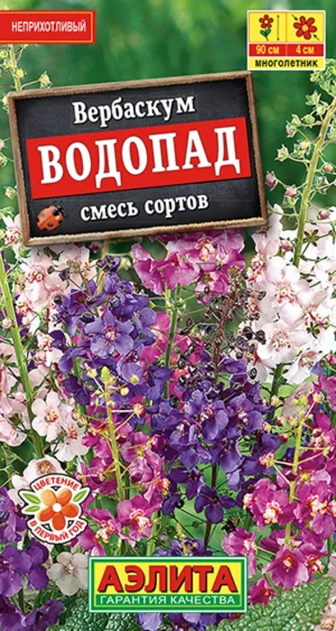 Вербаскум Водопад, смесь (0,1г) - семена Аэлита