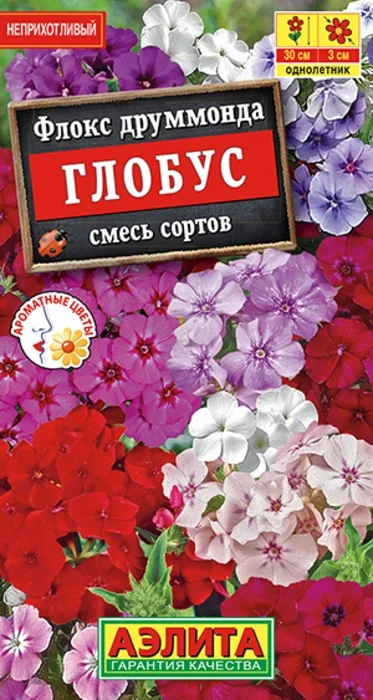 Флокс Глобус, смесь (0,1г) - семена Аэлита