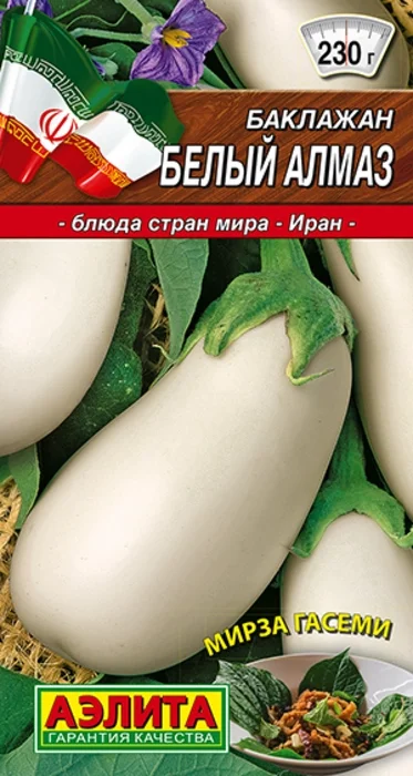 Баклажан Белый Алмаз (0,1г) - семена Аэлита
