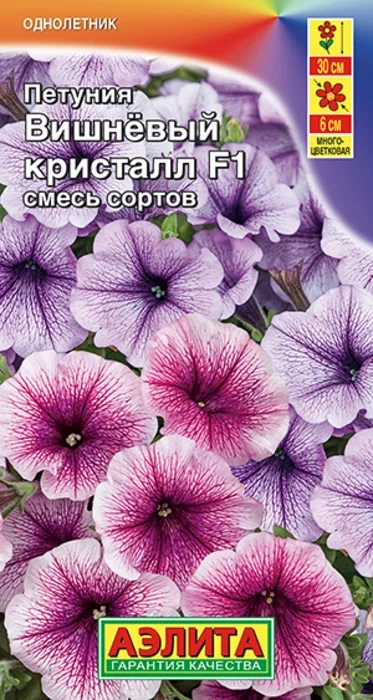 Петуния Вишневый Кристалл, смесь F1 (7 семян) - семена Аэлита