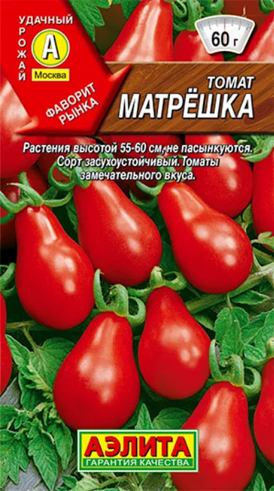Томат Матрешка (0,1г) - семена Аэлита