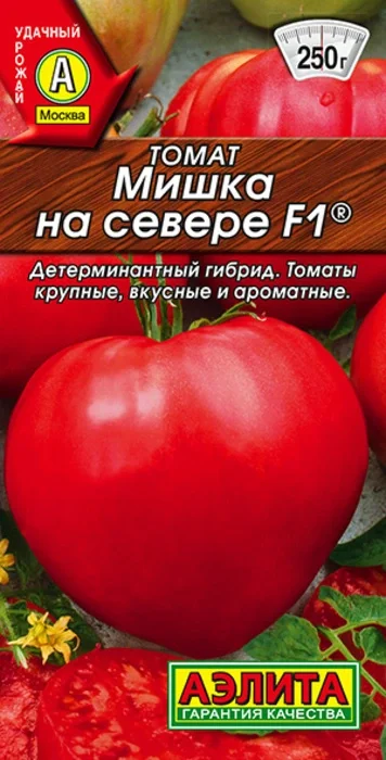 Томат Мишка на Севере F1 (10 семян) - семена Аэлита