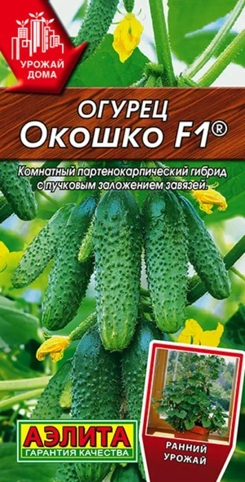 Огурец Окошко F1 (10 семян) - семена Аэлита