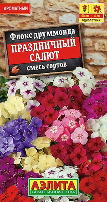 Флокс Праздничный Салют, смесь (0,2г) - семена Аэлита