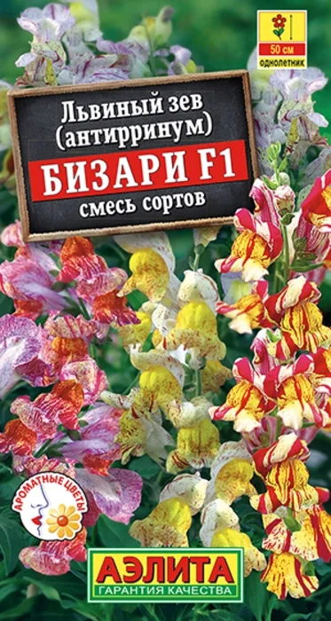 Львиный зев Бизари, смесь F1 (0,1г) - семена Аэлита