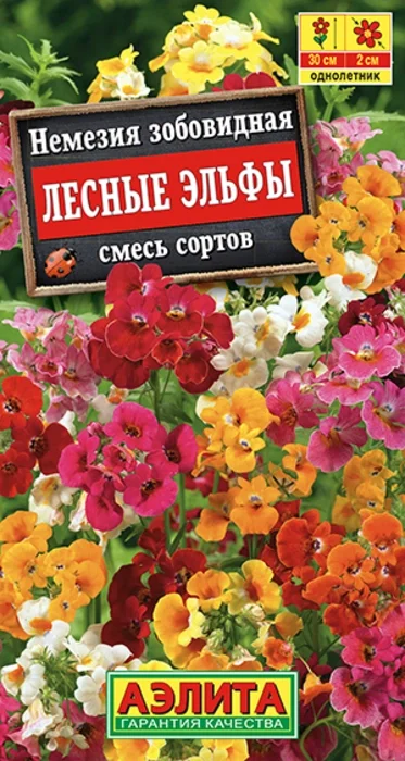 Немезия Лесные Эльфы, смесь (0,05г) - семена Аэлита