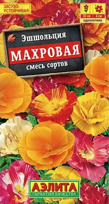Эшшольция Махровая, смесь (0,2г) - семена Аэлита