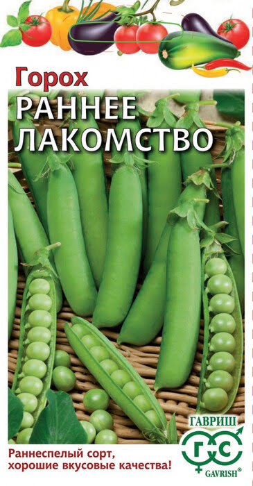 Горох Раннее лакомство (10г) - семена Гавриш