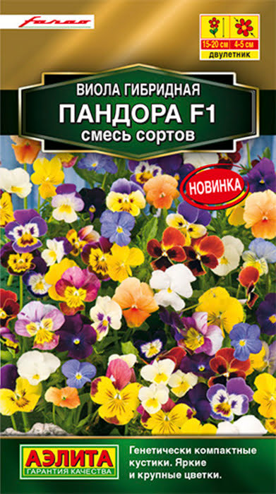 Виола Пандора F1, смесь (7 семян) - семена Аэлита