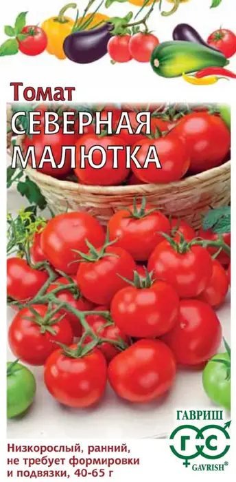 Томат Северная Малютка (0,05г) - семена Гавриш