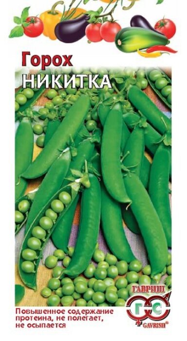 Горох Никитка (10г) - семена Гавриш