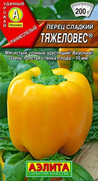 Перец сладкий Тяжеловес (20 семян) - семена Аэлита