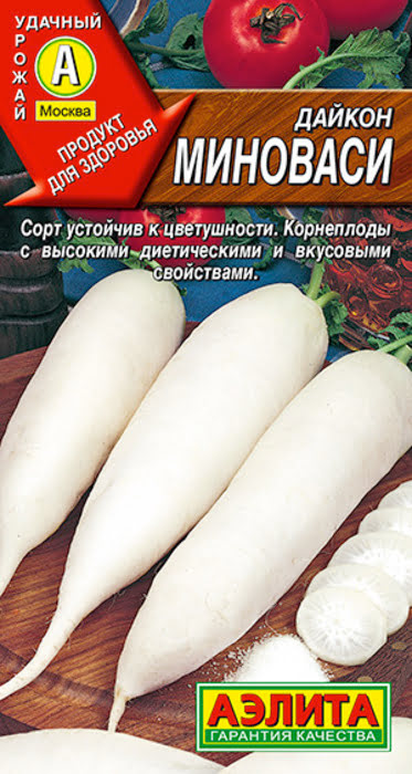 Дайкон Миноваси (1г) - семена Аэлита