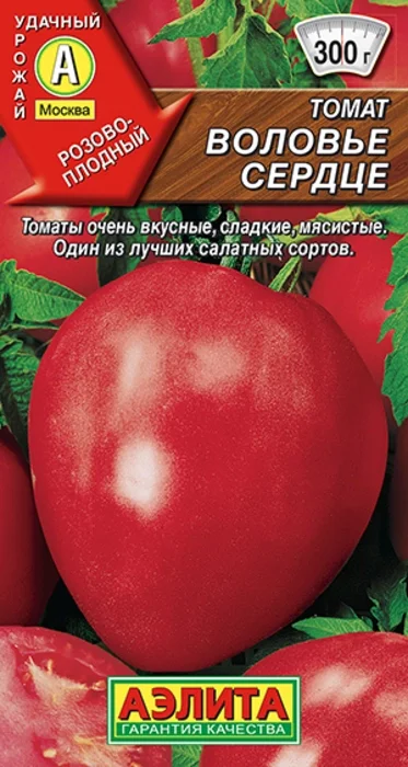 Томат Воловье Сердце (20 семян) - семена Аэлита