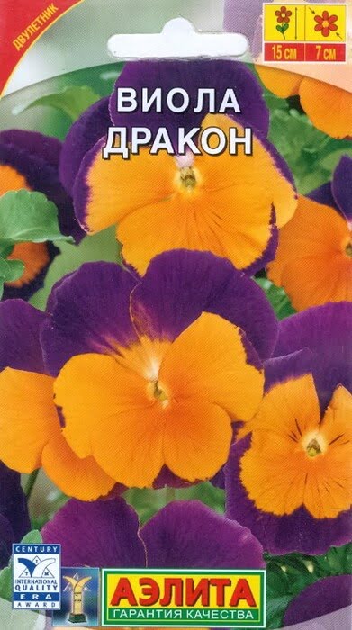 Виола Дракон (0,1г) - семена Аэлита