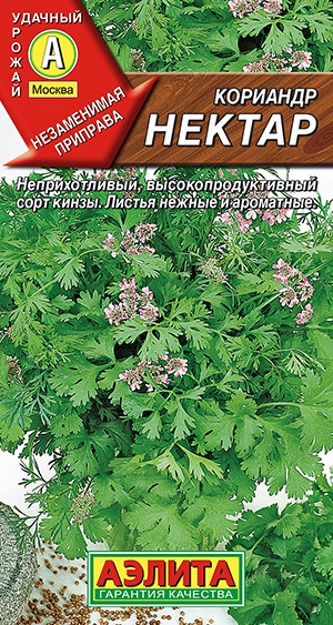 Кориандр овощной Нектар (3г) - семена Аэлита