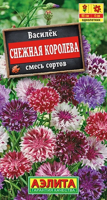 Василек Снежная Королева, смесь (0,5г) - семена Аэлита