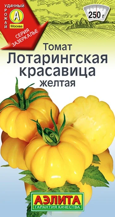 Томат Лотарингская Красавица Желтая (20 семян) - семена Аэлита