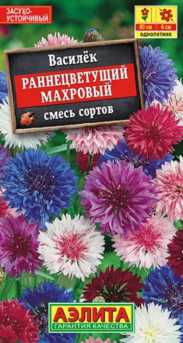 Василек Раннецветущий махровый, смесь (0,5г) - семена Аэлита