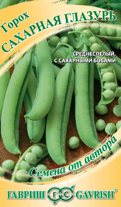 Горох Сахарная глазурь (10г) - семена Гавриш