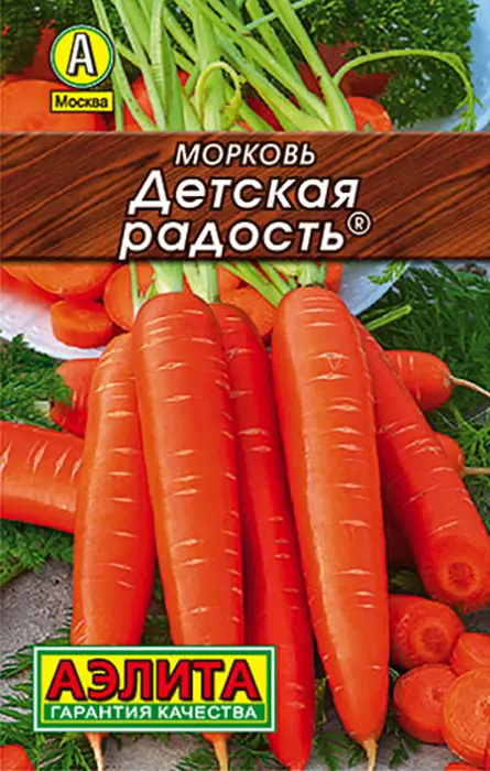 Морковь Детская Радость (2г) - семена Аэлита серия ЛИДЕР