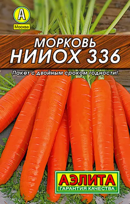 Морковь НИИОХ 336 (2 г) - семена Аэлита