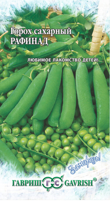 Горох сахарный Рафинад (10г) - семена Гавриш