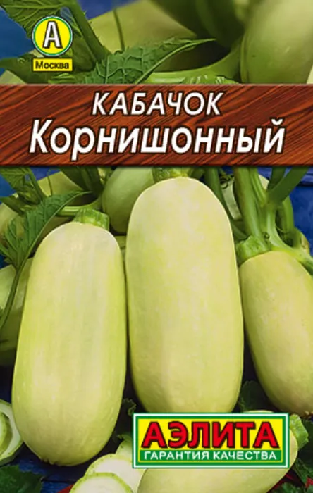 Кабачок белоплодный Корнишонный (8 семян) - семена Аэлита серия ЛИДЕР