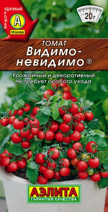 Томат Видимо-Невидимо (20 семян) - семена Аэлита