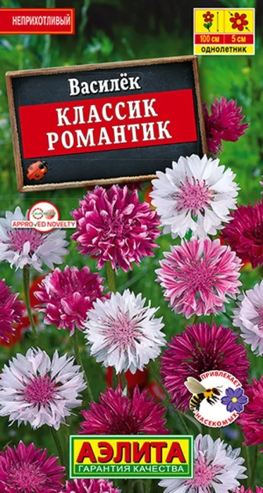 Василек Классик Романтик (0,1г) - семена Аэлита