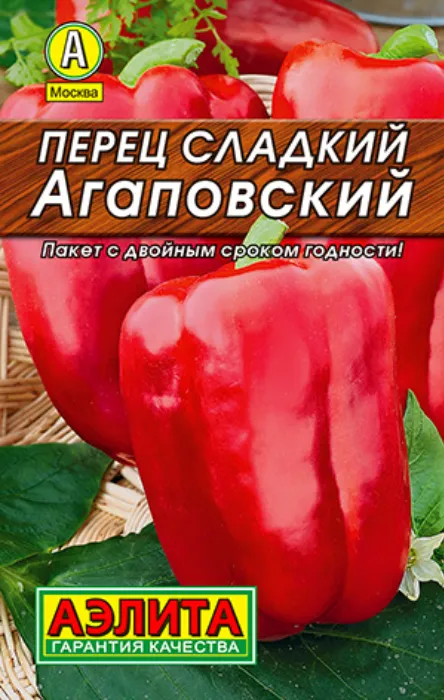 Перец сладкий Агаповский (20 семян) - семена Аэлита серия ЛИДЕР