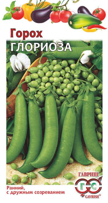 Горох Глориоза (10г) - семена Гавриш