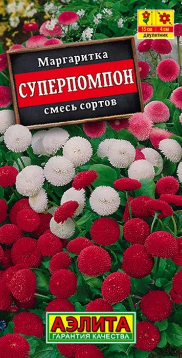 Маргаритка Суперпомпон, смесь (0,05г) - семена Аэлита