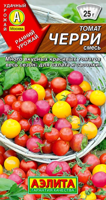 Томат Черри, смесь (20 семян) - семена Аэлита