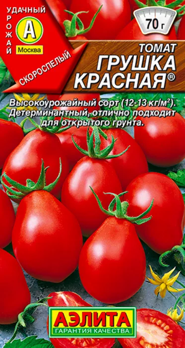 Томат Грушка Красная (20 семян) - семена Аэлита