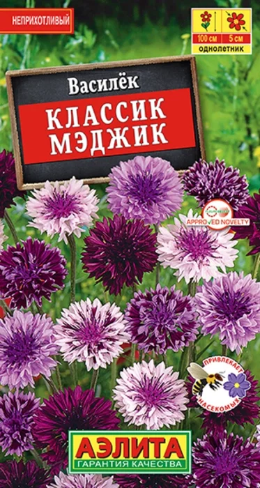 Василек Классик Мэджик (0,1г) - семена Аэлита