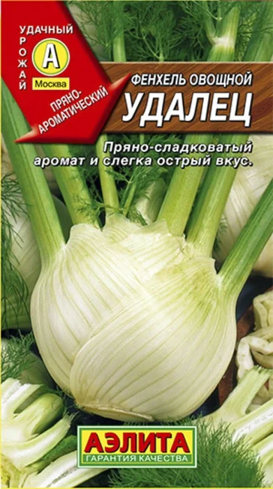 Фенхель овощной Удалец (0,5г) - семена Аэлита