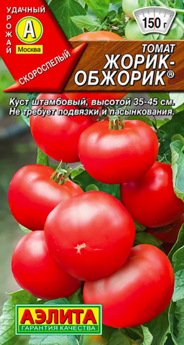 Томат Жорик-Обжорик (0,2г) - семена Аэлита