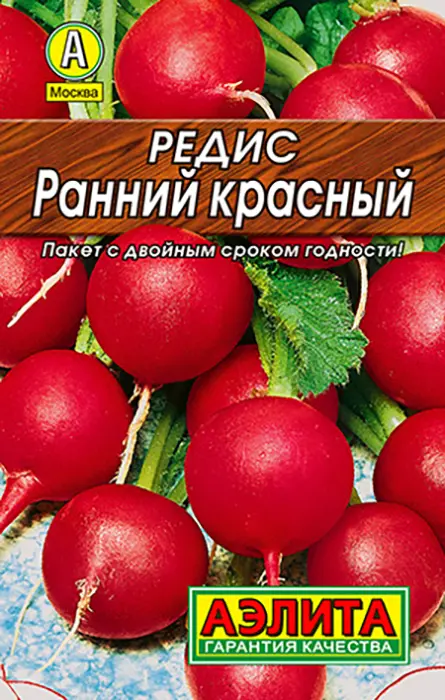 Редис Ранний Красный (2 г) - семена Аэлита серия ЛИДЕР