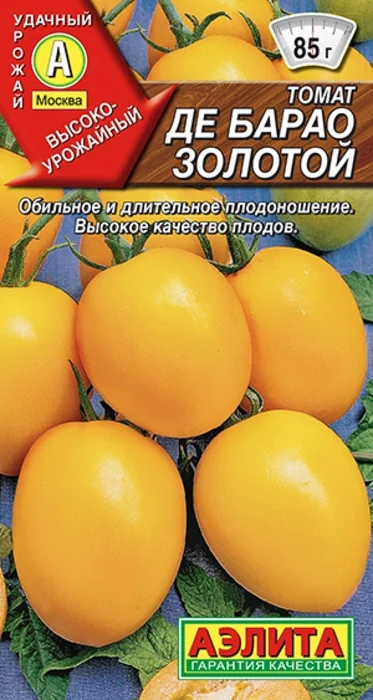 Томат Де Барао Золотой (20 семян) - семена Аэлита